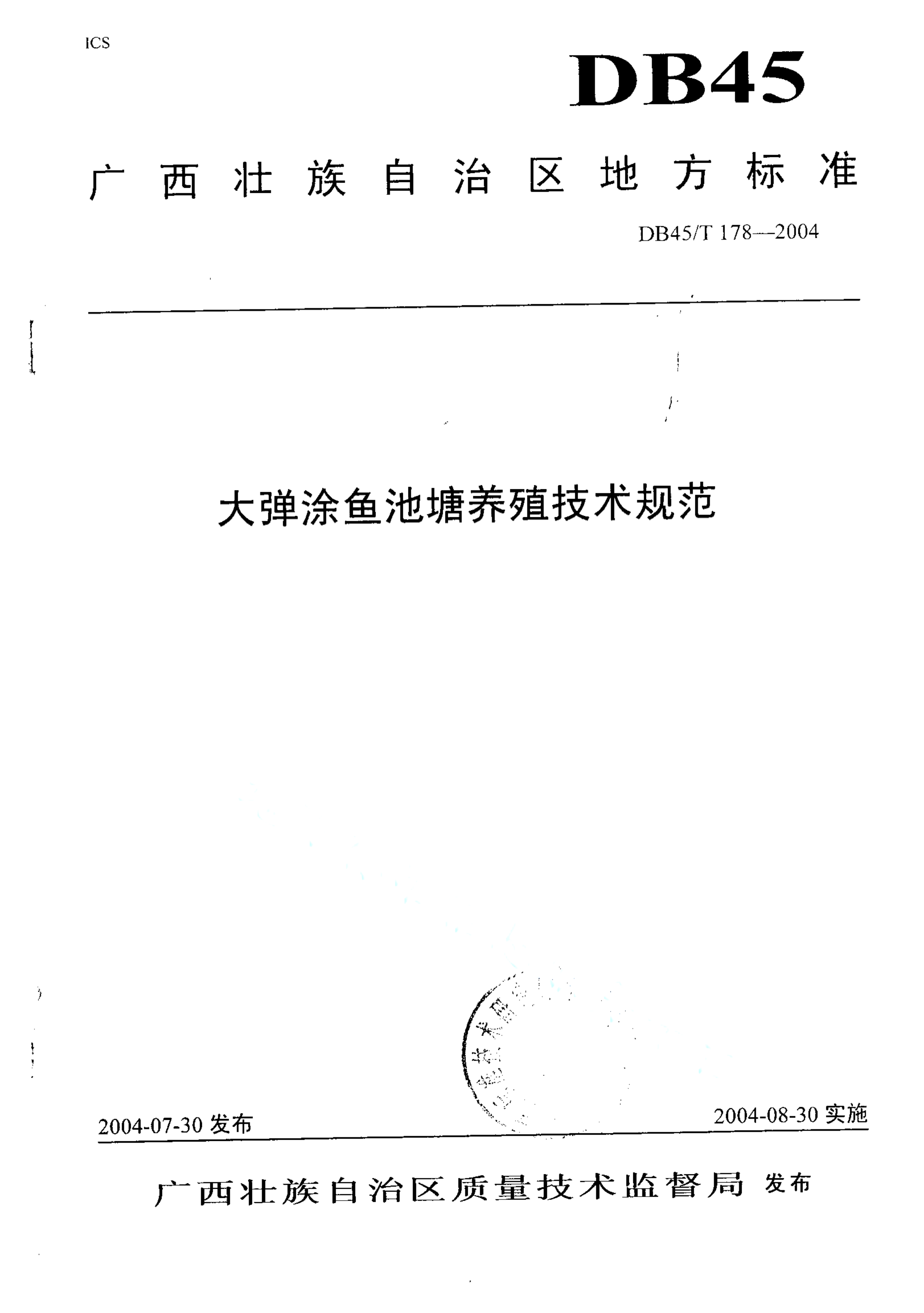 资源详情图
